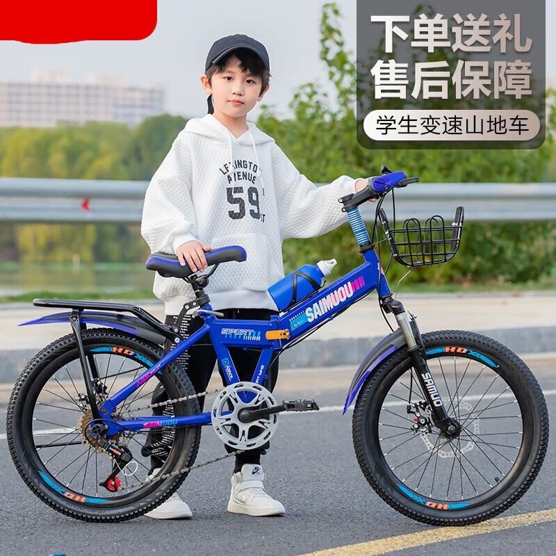 折叠山地自行车1824寸减震碟刹变速男女大学生单车高清大图