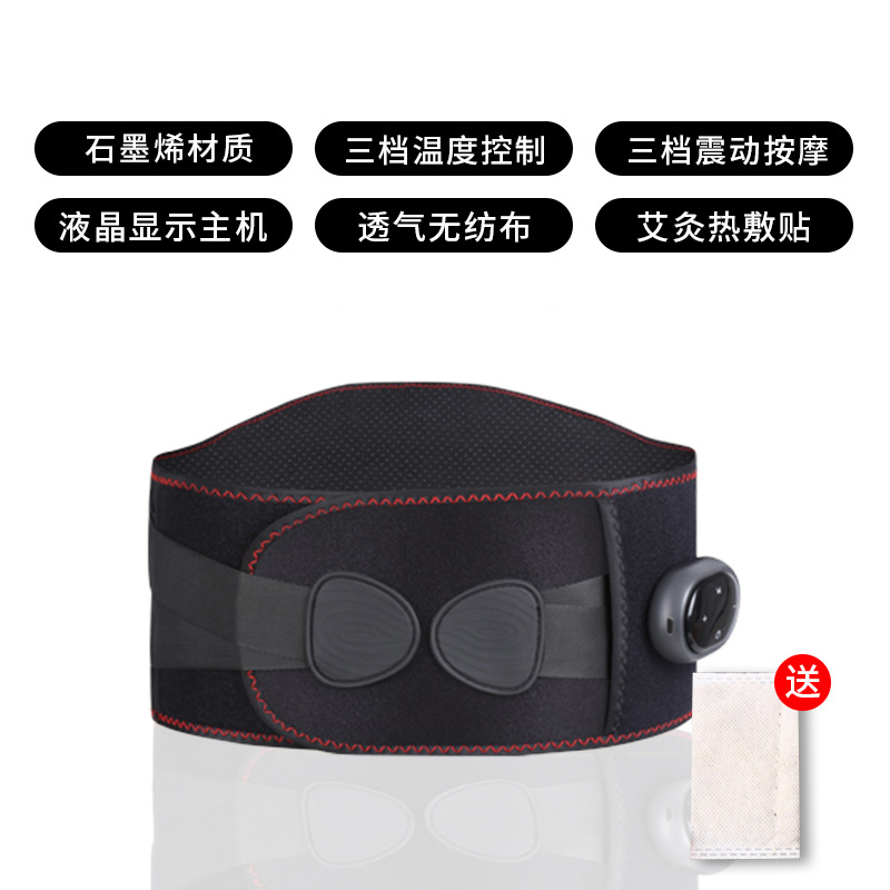 靓生堂 暖宫暖腹按摩腰带 无线加热护腰带女士保暖艾灸热敷腰带发热理疗护腰电动腹部女神按摩器 LST-AMY108高清大图
