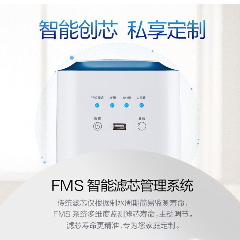 沁园净水器家用厨房RO反渗透自来水过滤器净水机纯水机KRT3800
