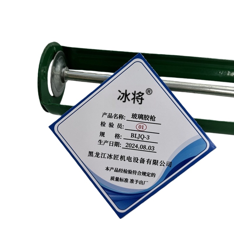 冰将 玻璃胶枪注射式植筋胶胶枪 BLJQ-3 个高清大图