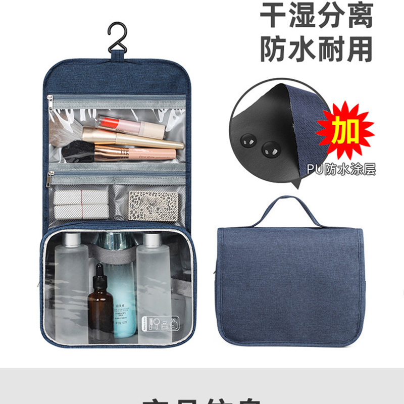 耀豪坤洗漱包HK4/个高清大图
