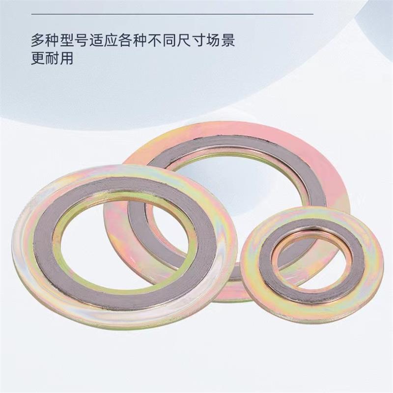 伟鹏双兴 内外环缠绕垫片金属石墨垫 DN350 片高清大图