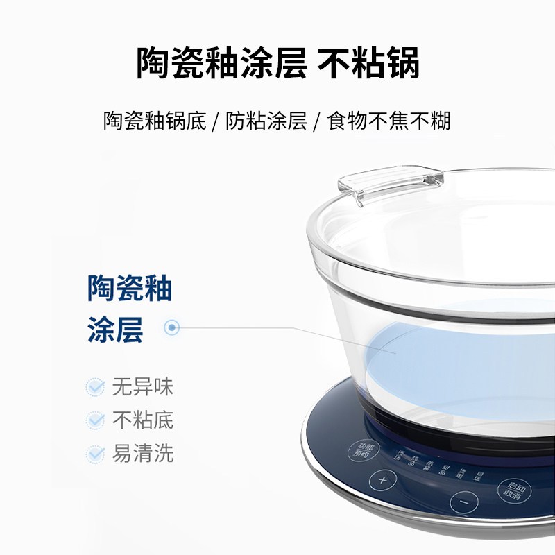 摩飞电器(Morphyrichards)MR9080多功能锅养生锅 家用定时预约电炖锅电炖盅炖汤电煮锅煮粥锅 椰奶白