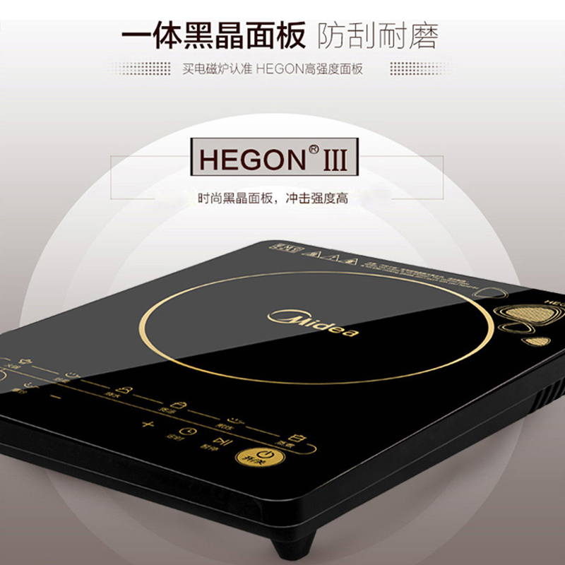 美的(Midea)电磁炉C21-WK2102大功率8档多功能智能家用触控式电磁灶德国汉森面板