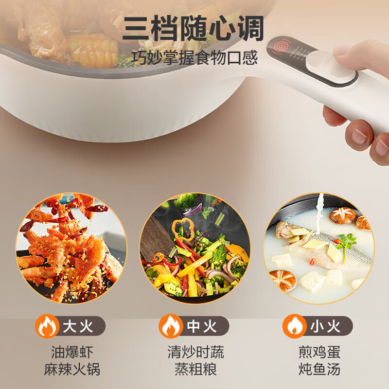 苏泊尔(SUPOR)电火锅3.5L家用火锅煎烤机电热锅多功能电锅电煮锅多用途不粘锅CJ26A10