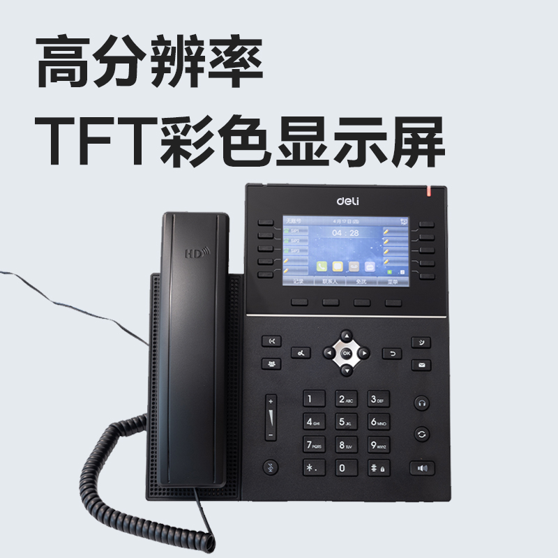 得力LR351有绳网络电话机 黑色置地设计 中文菜单来电显示 防盗打三方通话 超远距离通话 有屏智能办公座机高清大图