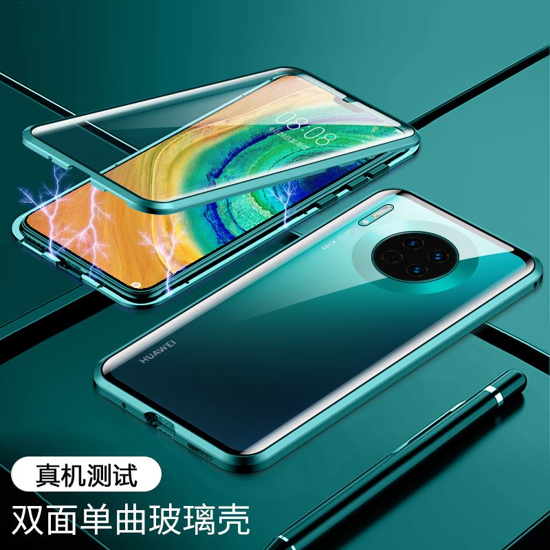 KONEL 华为mate30手机壳荣耀30/V20透明玻璃mate20pro/20X 5G版保护套P30pro金属边框潮高清大图