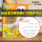 [全8册]快乐读书吧一上+一下 [正版]和大人一起读 一年级上册全套4册适合一年级阅读课外书必读注音版 一上快乐读书吧经
