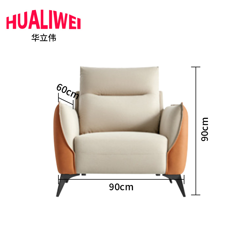 华立伟沙发布艺高清大图