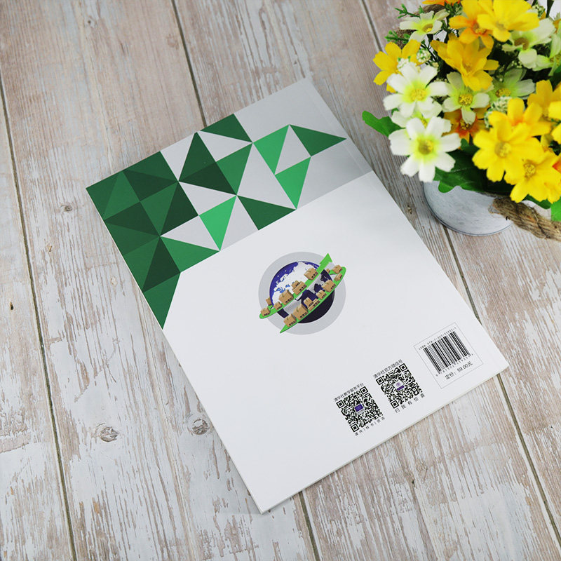 醉染图书国际货运代理业务处理(第2版)9787302559351高清大图