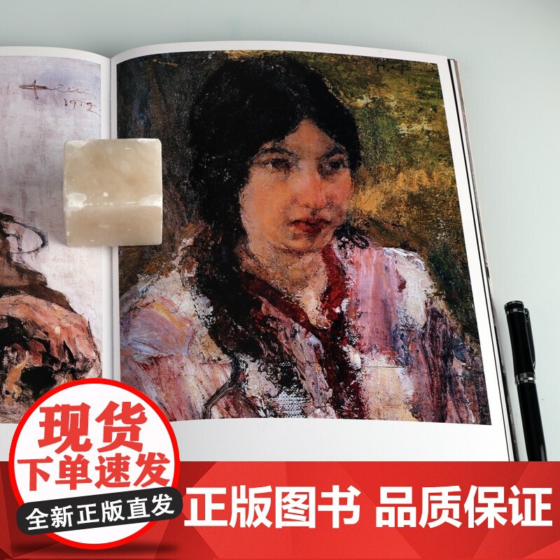 正版西方大师原作高清解读 费欣 徐好罗彪著绘画艺术素描头像油画肖像技法研究理论临摹需备参考资料名家画集经典作品湖南美高清大图