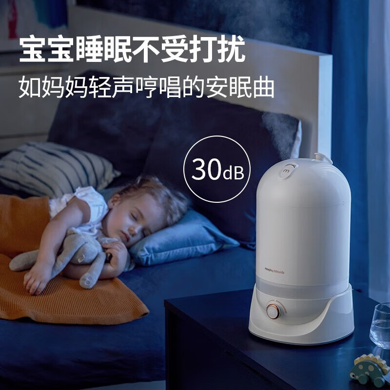 摩飞加湿器MR2803高清大图