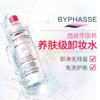 [官方防伪 假一罚十]西班牙蓓昂斯(BYPHASSE)卸妆水500ml *1面部深层清洁净眼唇卸妆液水自营温和无刺激学生