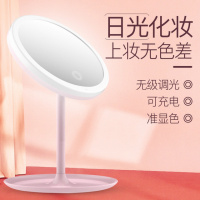 led化妆镜宿舍补光台式折叠梳妆镜桌面美妆便携镜子带灯学生随身
