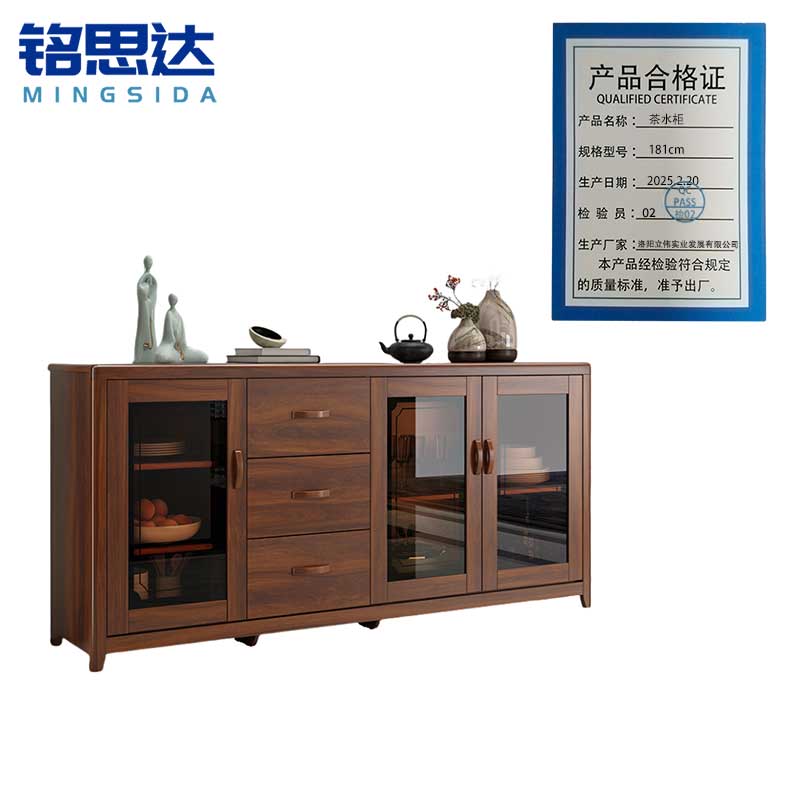 铭思达茶水柜181cm台高清大图