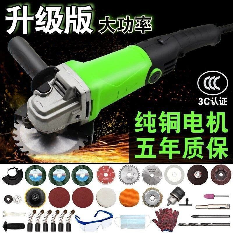 角磨机打磨机磨光机手砂轮机手磨机磨光机抛光机调速电动工具 680W角磨机【特价款】 【（推荐款）-高配套餐】图片