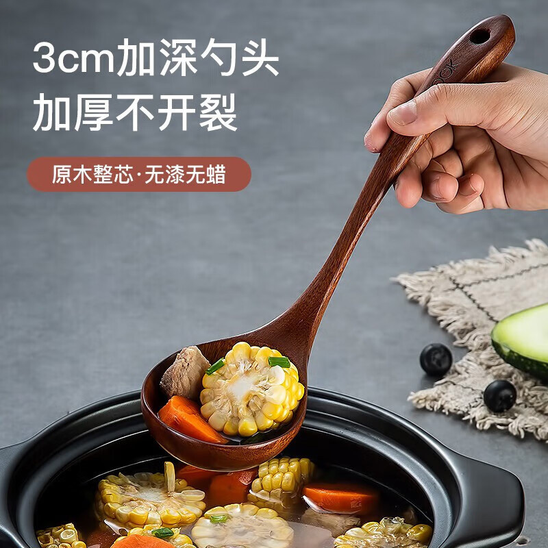 MAXCOOK美厨汤勺清晰纹理舒适手柄乌檀木系列MCCU8611高清大图