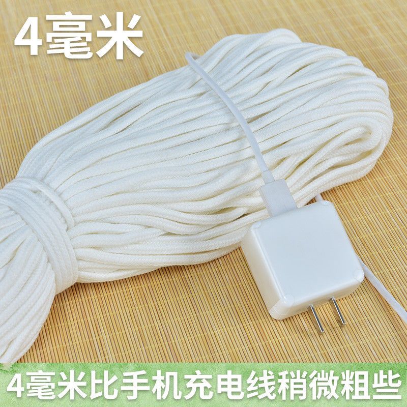 吸水棉绳自吸水花盆棉绳水培吸水线棉线包芯棉线绳装饰挂毯绳子|4mm50米