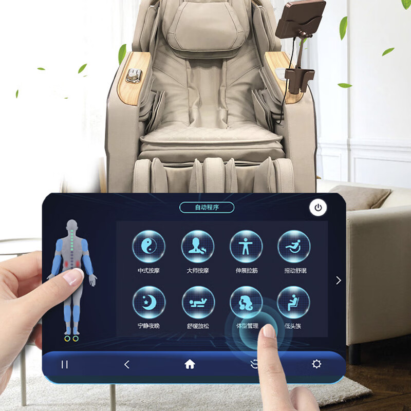 践程 S800 按摩椅家用太空舱零重力全身按摩沙发多功能椅4D机芯SL导轨高清大图