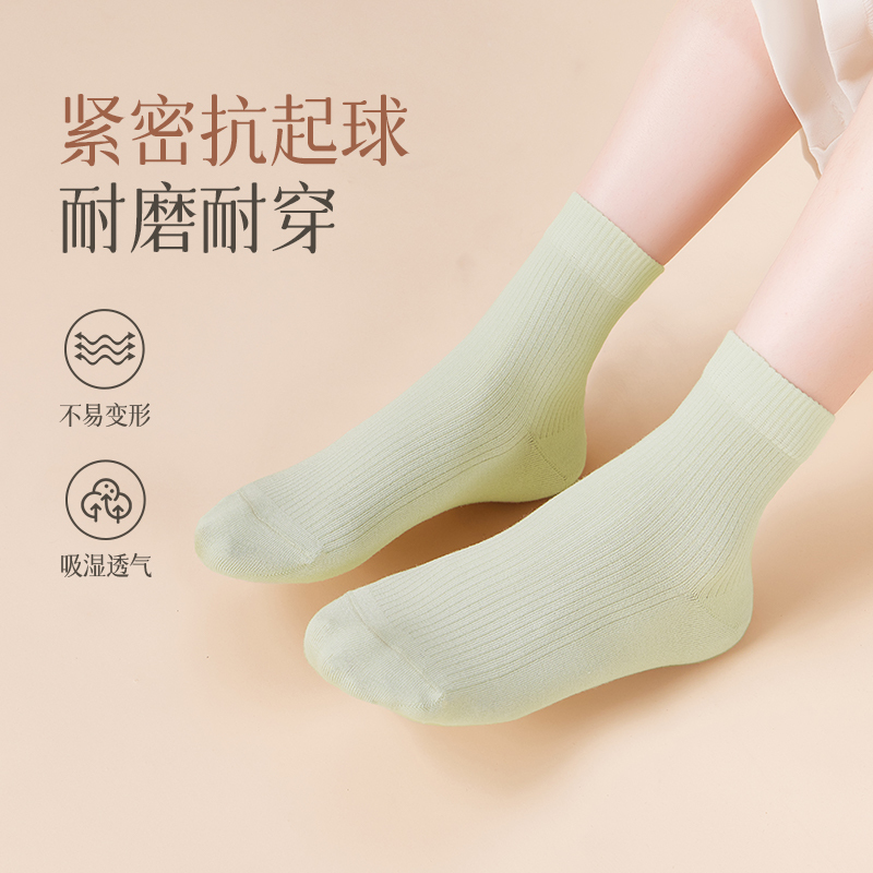 WZWA竹纤维袜子女夏季薄款透气抑菌防脚气中筒袜男士春秋吸汗防臭袜5双/盒