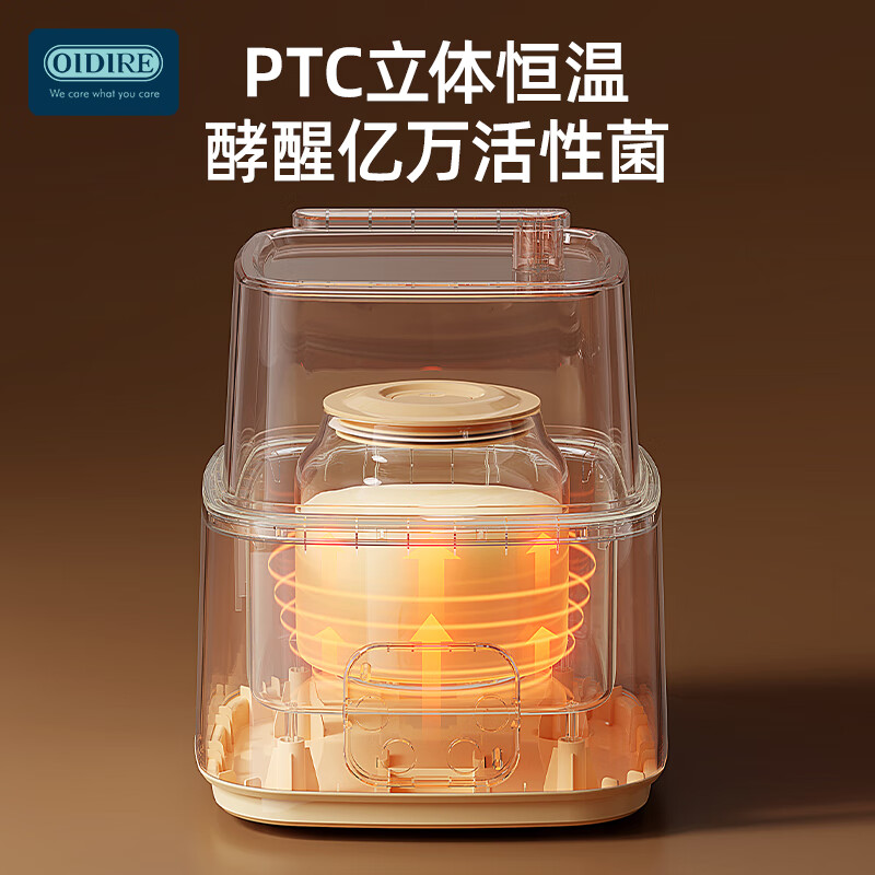 OIDIRE 德国OIDIRE 酸奶机家用全自动酸奶发酵机纳豆机酸奶机小型迷你酸奶机米酒机酵素泡菜果醋果酒发酵高清大图