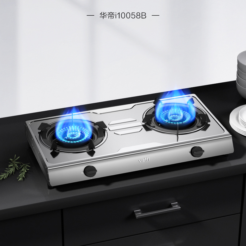 华帝(vatti)燃气灶华帝燃气灶4.