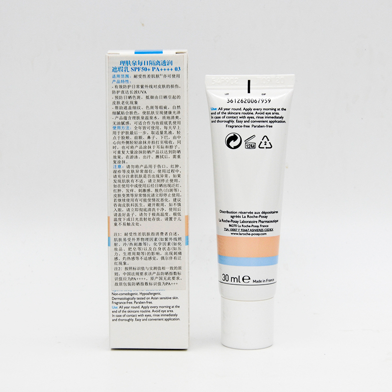 理肤泉(LA ROCHE-POSAY)每日隔离透润遮瑕乳 乳液 SPF50+ PA++++ 03 30ml 防晒/隔离
