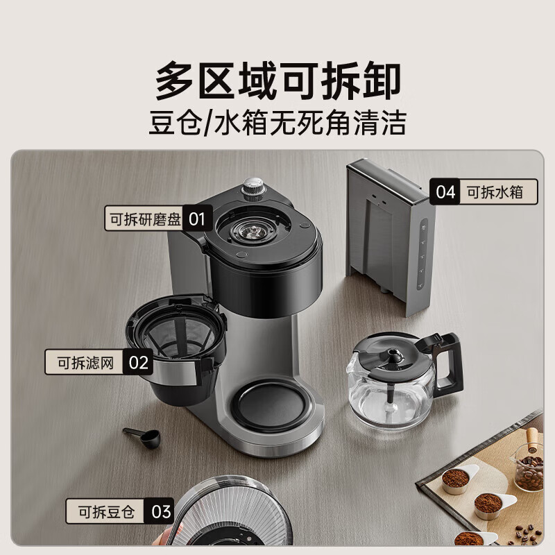 小熊滴漏式家用咖啡机 KFJ-H15Y8 水箱1.35升 精准控制800瓦特 滴滤设计 香浓咖啡5-10杯 家用首选高清大图