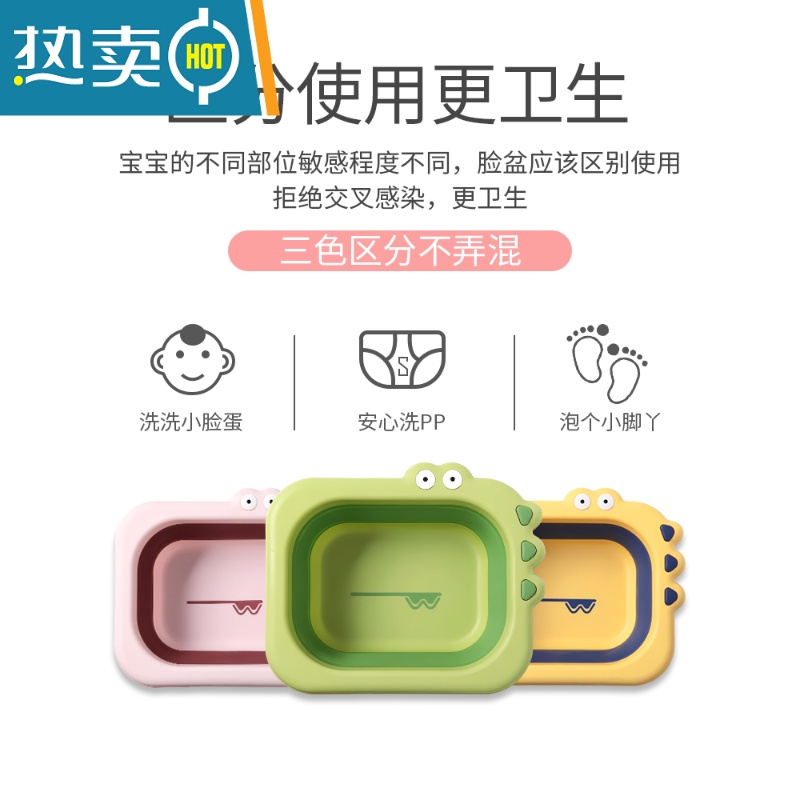 JING PING婴儿洗脸盆宝宝可折叠新生儿婴儿小脸盆初生洗屁屁儿童面盆3个装高清大图