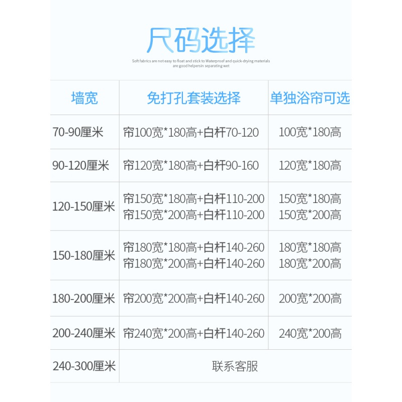 卫生间淋浴隔断挡水布免打孔浴帘杆套装浴室窗帘防水遮光洗澡帘子