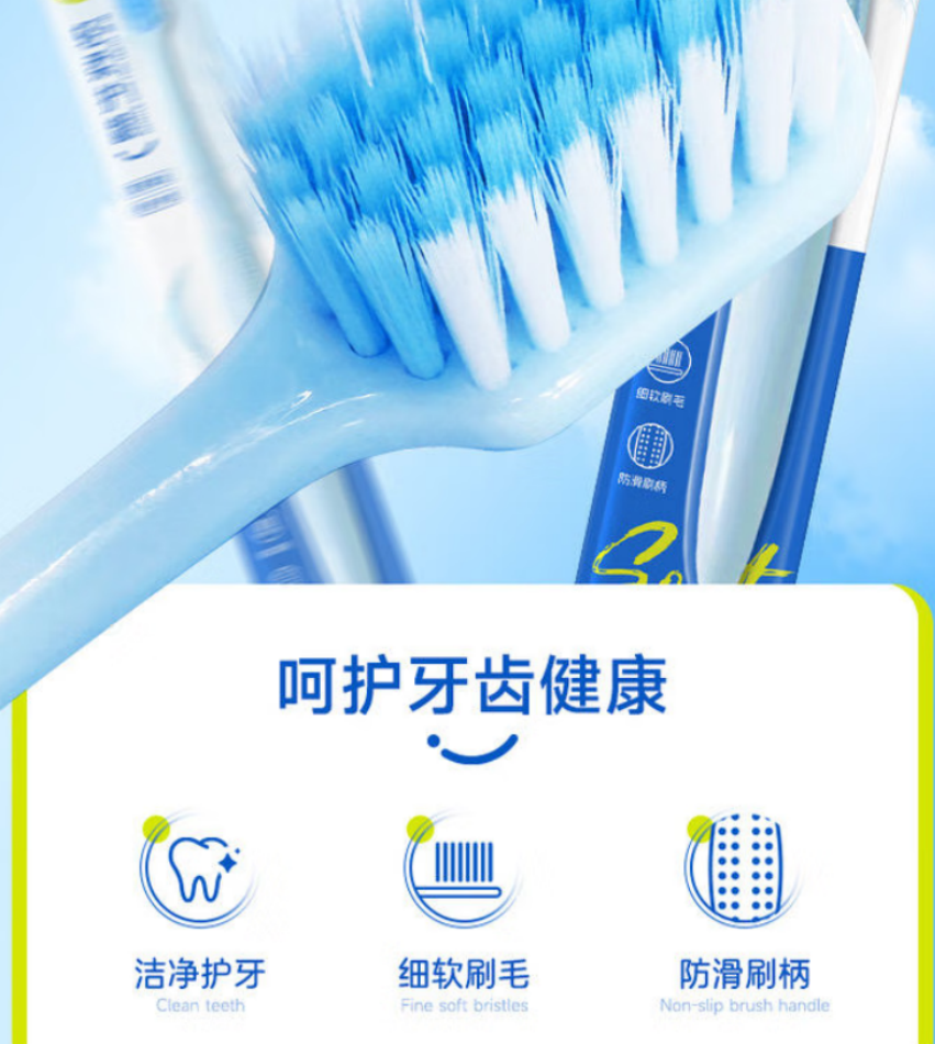 海氏海诺 牙刷 黄色款 200支每箱 1箱高清大图