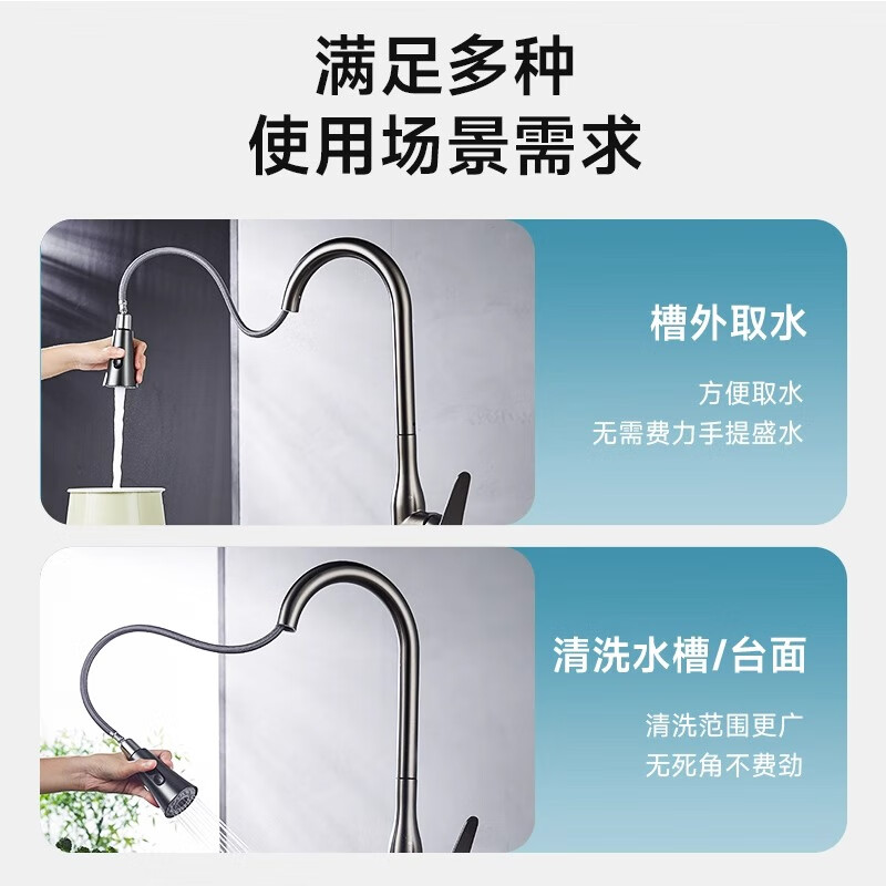 惠达(HUIDA)-KJ6 厨房水龙头 防溅水家用不锈钢洗菜水槽冷热万向旋转龙头360°旋转 天鹅颈小蛮腰抽拉龙高清大图