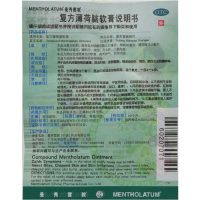 曼秀雷敦 复方薄荷脑软膏10克 用于伤风感冒所致的鼻塞、昆虫叮咬及皮肤瘙痒等症的对症治疗。