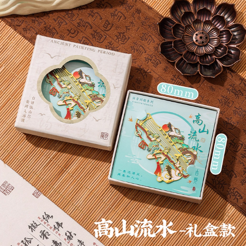 思唯美(sweet made) 中国风金属书签 高山流水(十枚装)