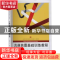 正版 古典芭蕾基础训练教程(全国艺术职业教育系列教材) 于力,金