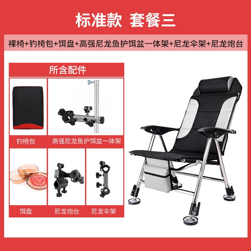 多功能新款钓椅闪电客便携折叠可躺式全地形钓椅加粗