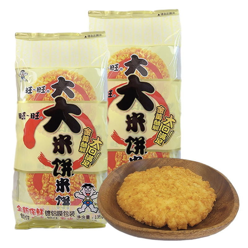 旺旺大米饼休闲零食品镀铝膜包装儿时回忆金黄酥脆大米饼袋装135g高清大图