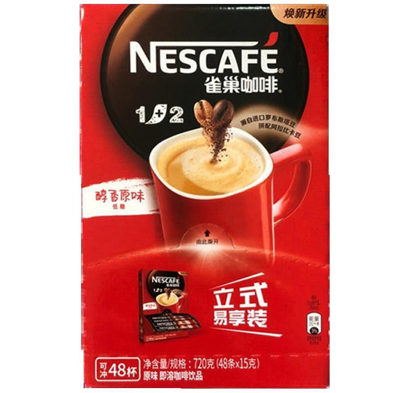 雀巢咖啡NESCAFE1+2原味速溶三合一咖啡48条盒装冲调饮品720g