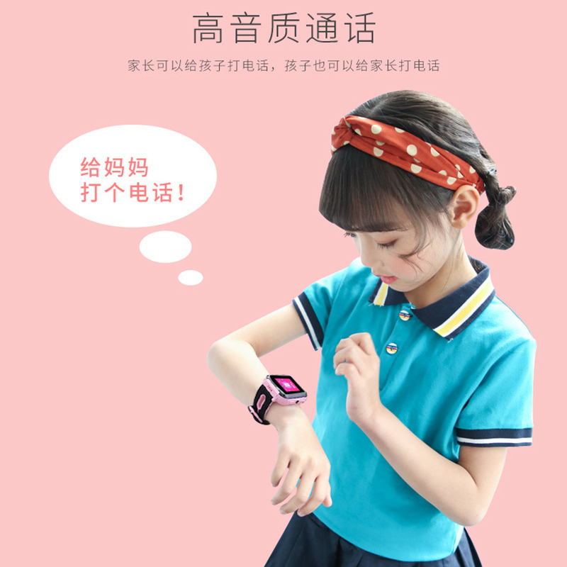 GIAUSA E23儿童电话手表安全定位通话自带计算器多功能男女孩儿童手表IOS;Android430毫安1.44INC