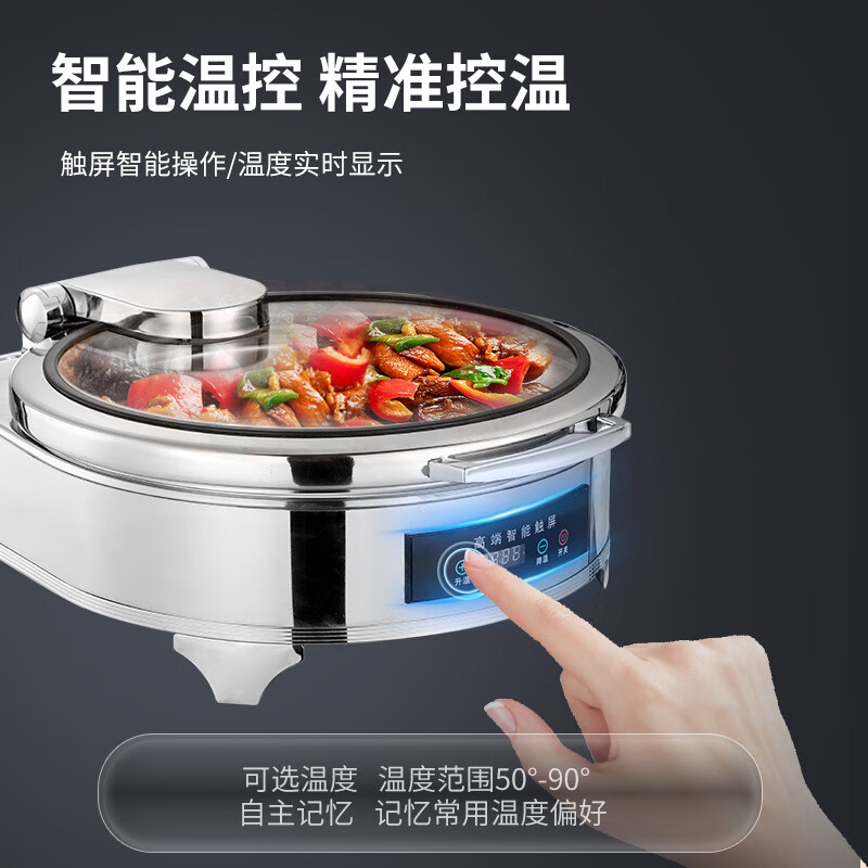 脉巴赫 标准款保温餐炉布菲炉 数显温控圆形液压餐炉MBH-KY-BZ40-Y高清大图