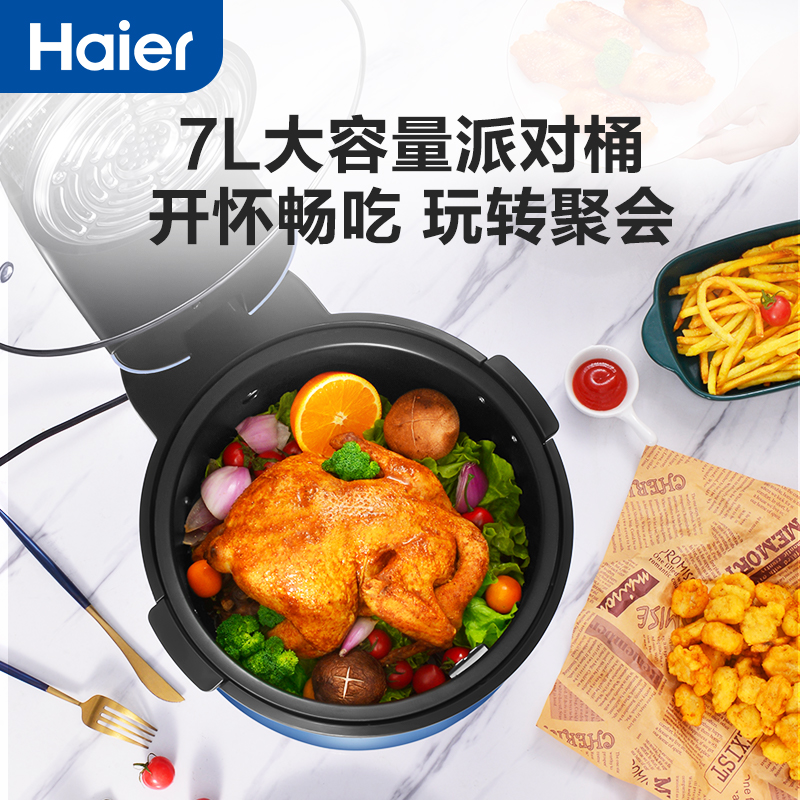海尔(Haier)可视空气炸锅智能家用7L大容量多功能无油电炸锅不沾低卡大功率智能定时温控炸鸡薯条HA-M7AP高清大图