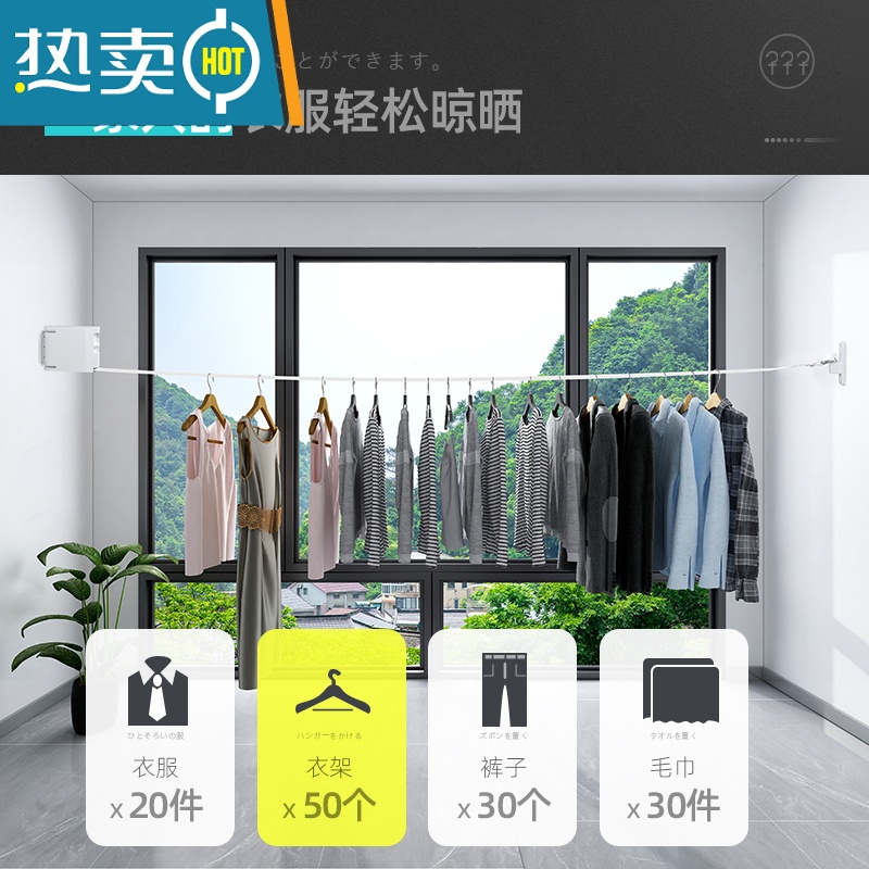 敬平折叠伸缩单杆衣架隐形免打孔挂简易晒室内晾衣绳器卫生间晾衣杆 老款太空铝活动3杆-黑绳子高清大图