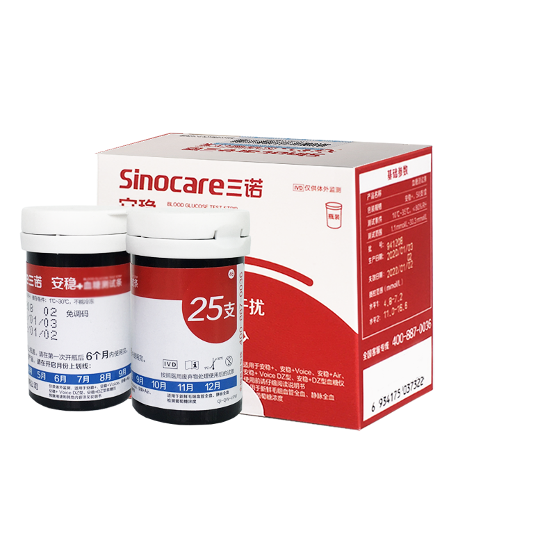 三诺(Sinocare) 三诺血糖仪家用检测仪型智能安稳加免调码测血糖试纸条安稳air 蓝牙血糖仪+50支试纸高清大图