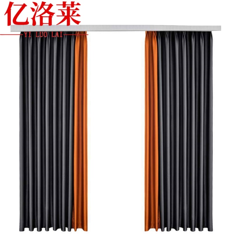 亿洛莱 双色窗帘 定制/米高清大图