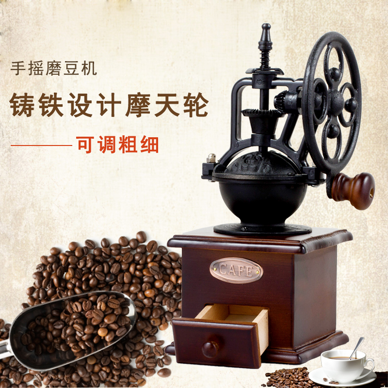 手磨咖啡机家用咖啡豆研磨机烘焙精灵手摇磨豆机复古手动小型磨粉机 摩天轮磨豆机+3人份虹吸壶+蓝山咖啡豆454g