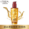 欧莱雅奇焕润发精油100ml(深层滋养柔顺改善修护受损干枯)针对受损发质