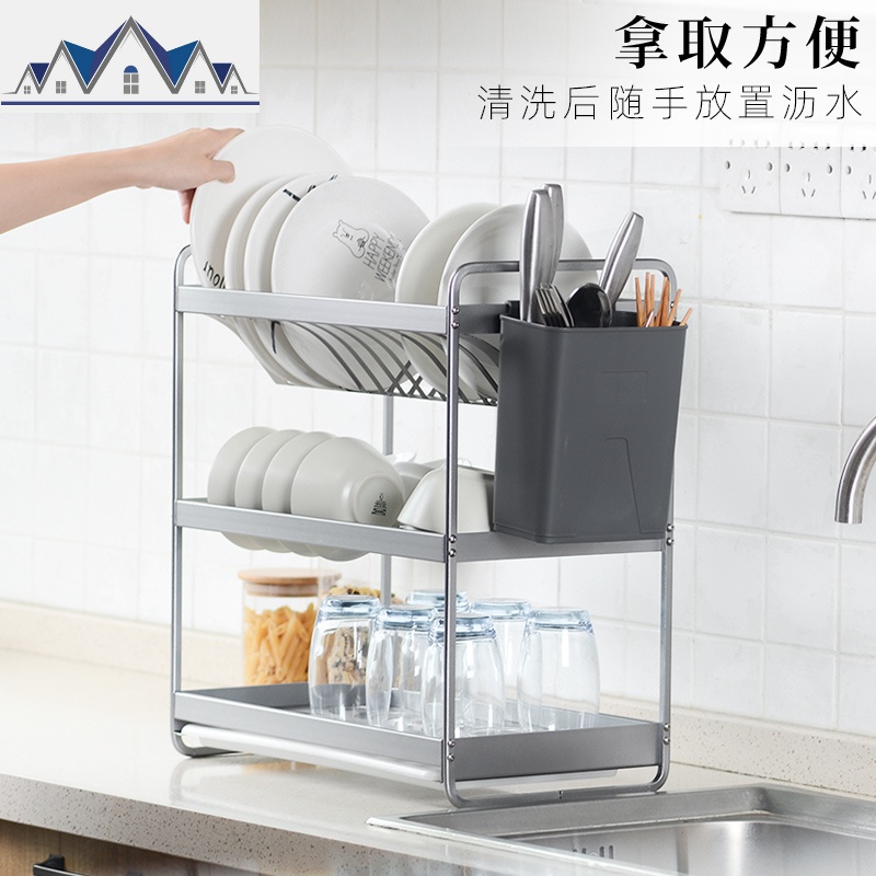 厨房置物架台面碗碟架厨房碗架沥水架用品收纳盒置物架太空铝碗架 三维工匠高清大图