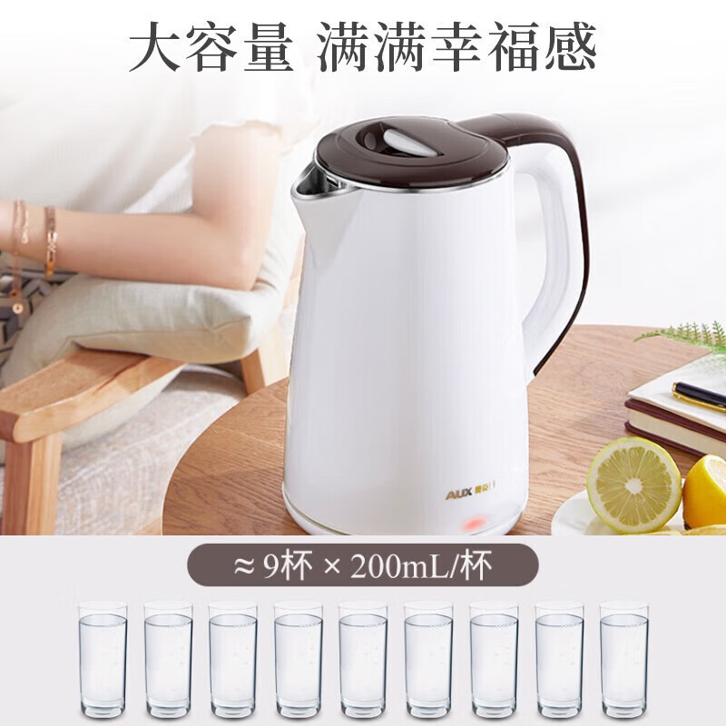 奥克斯(AUX)电热水壶1.8L烧水壶HX-A1823S电热家用自动断电304不锈钢大容量水壶高清大图