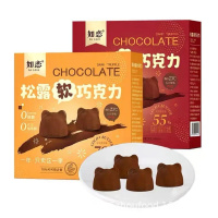 如恋 纯可可脂 松露软巧克力90g 盒装 情人节礼品 办公室零食 礼盒装