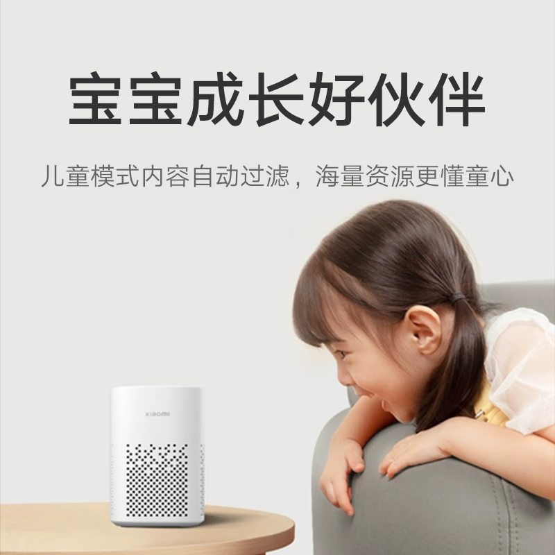 小米(mi)米家小米小爱音箱Play智能音箱小爱同学家用蓝牙音响高清大图